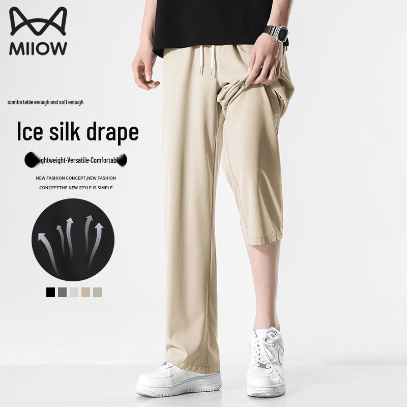 MiiOW Men's Ice Silk Loose-Fit Straight-Leg Casual Trousers