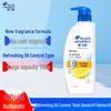 Шампунь против перхоти Head & Shoulders Освежающий контроль жирности