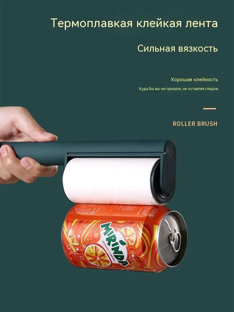 Сменная липкая лента для сбора ворса