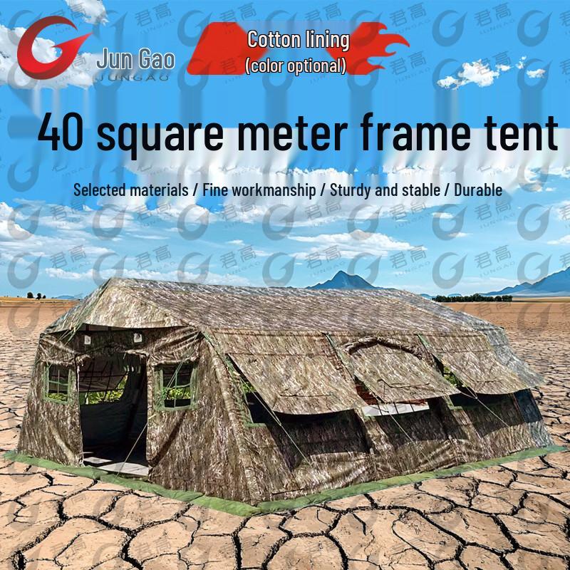 JUNGao 40 sqm Frame Tent & Accessories