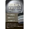 Каждый U. Кастрюля 26 см с титановым покрытием и стеклянной крышкой, фторполимерное покрытие, подходит для газа/индукции, высокая теплоэффективность, антипригарная, не содержит ПФОС, 750 000 использований Ab