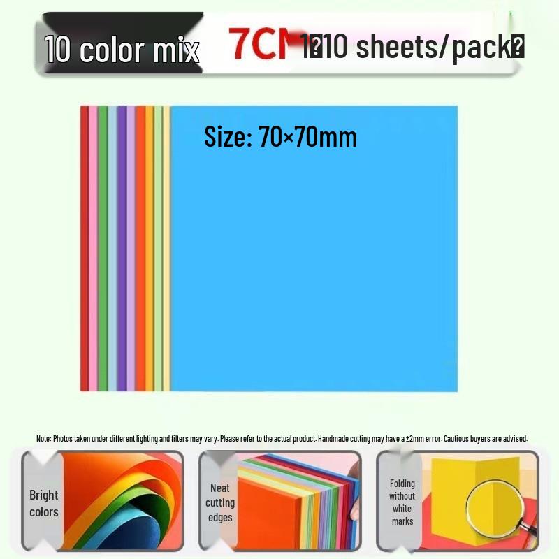 Набор цветной бумаги для оригами для учеников начальной школы - Поделки и вырезание из бумаги для детей