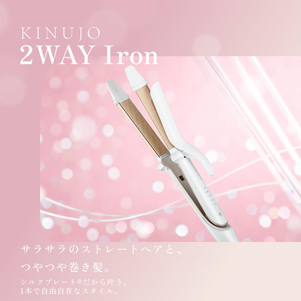 KINUJO 2WAY Kinujo Iron Curl Straight Hair Iron Silk Plate Maximum White For For Foreign Use 26Lx10Wcm IRON- Двусторонний и 200℃
