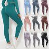 Fashion Women's High Waist Seamless Solid Color Yoga Pants Running Fitness Pants