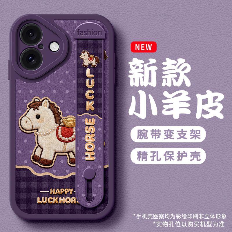 Роскошный Чехол-Браслет Для iPhone 11 12 13 14 15 16 17 Pro Max Чехол Милый Маленький Конь Мягкий Защитный Чехол