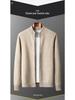 Men's Versatile Stand-Up Collar Cashmere Wool Cardigan - Long-Sleeve, Thickened Knitted Coat for Autumn and Winter