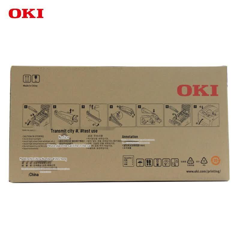 OKI C844DNL Original Yellow Drum Unit