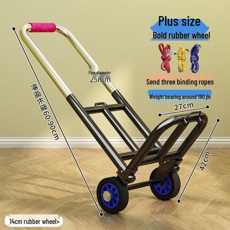 Сверхпрочная складная ручная тележка с резиновыми колесами