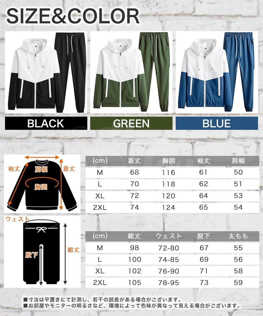 Три ветровки Joy Windbreaker Plus Стильного размера M Мужской Комплект, Спортивная одежда, Размеры, Тренажерный зал/Фитнес, Нейлон, Зеленый,