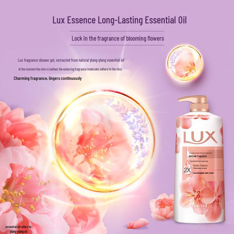 lux Ароматный гель для душа с эфирными маслами (Очаровательный Лотос и Сияющая Персиковая Цветок)