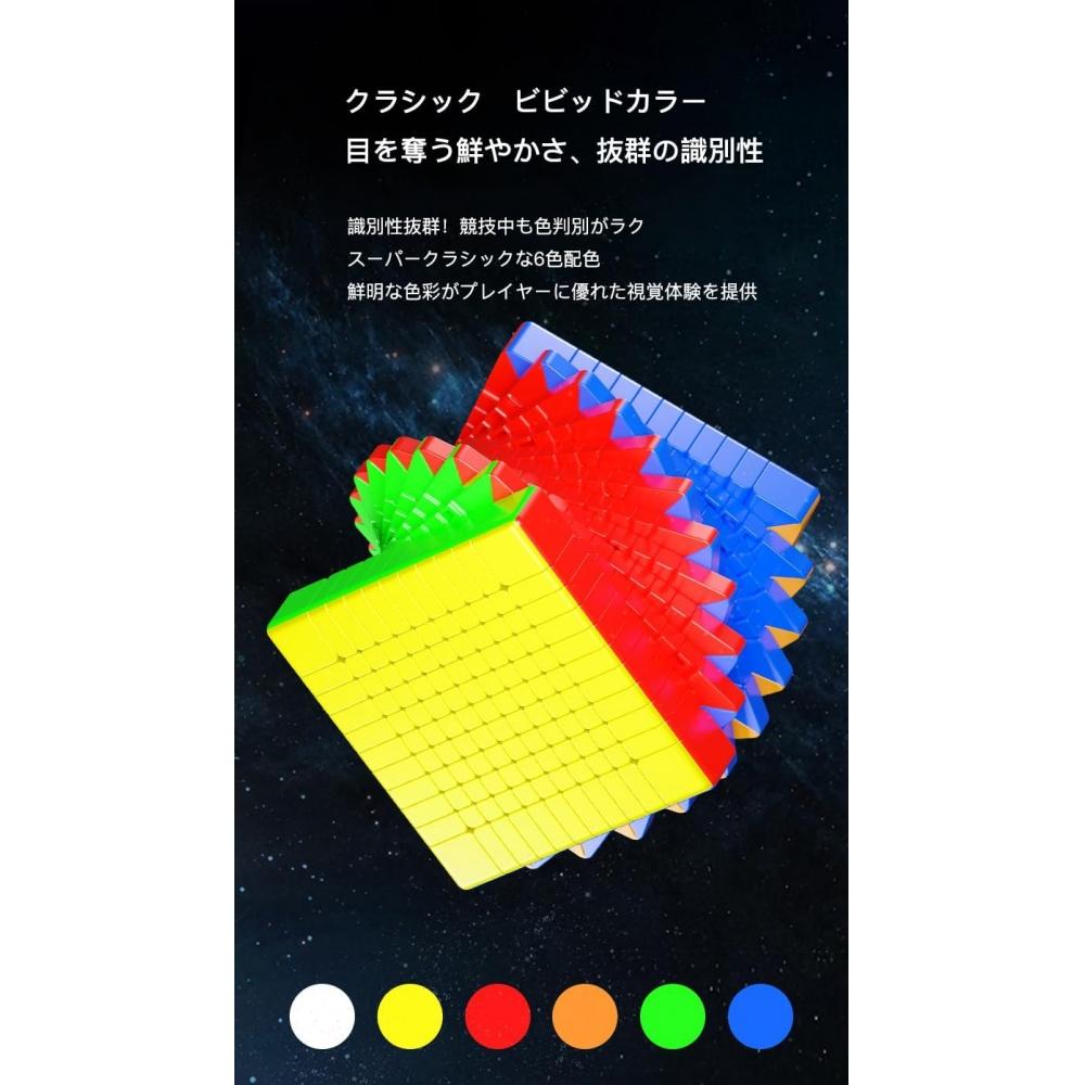 Findbetter 12x12 Соревновательная головоломка без наклеек 12x12 MPN 91x91x91мм