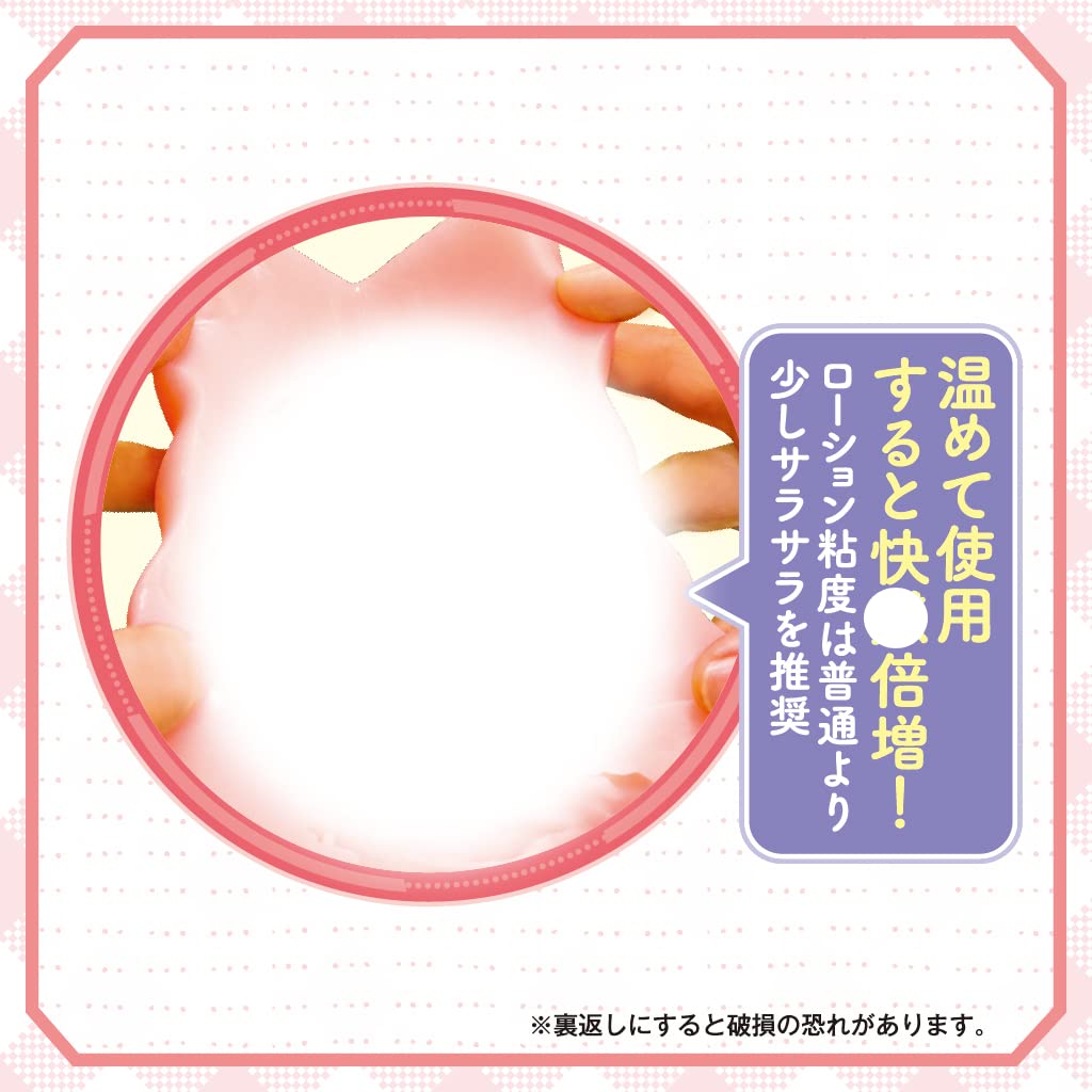 Моя девушка, созданная искусственным интеллектом, — это шедевр Tama Premium Сделано в Японии Сделано на нашей собственной фабрике Onahole Onahole тип 570 г Neriume Непроникающий