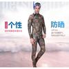 Mens Camo Full-Body UV Protection Diving Suit With Front Zipper Snorkeling Swimming Water Sports