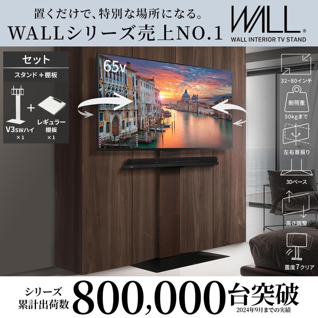 EQUALS тумба под телевизор настенная тумба под телевизор WALL V3 SW высокая полка стандартного размера комплект сатин белый [SWING] +