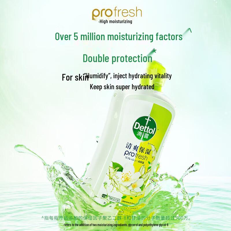 Dettol Освежающий увлажняющий гель для душа с жасмином и зеленым чаем