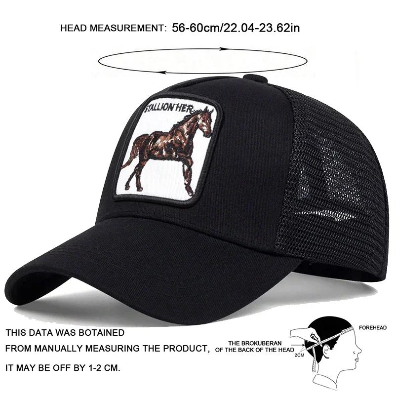 Net Baseball Stitching Stitched Embroidered Alphabet Her Stallion Neutral Gender Women Men For Caps Spring Summer Outdoor Sunscreen Hat Adjustable