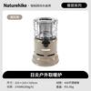 Палаточный обогреватель и плитка Naturehike Sunflare