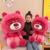 Toy Lotso Plush Soft Stuffed Animal Doll Cartoon Home Decoration Gifts Kids