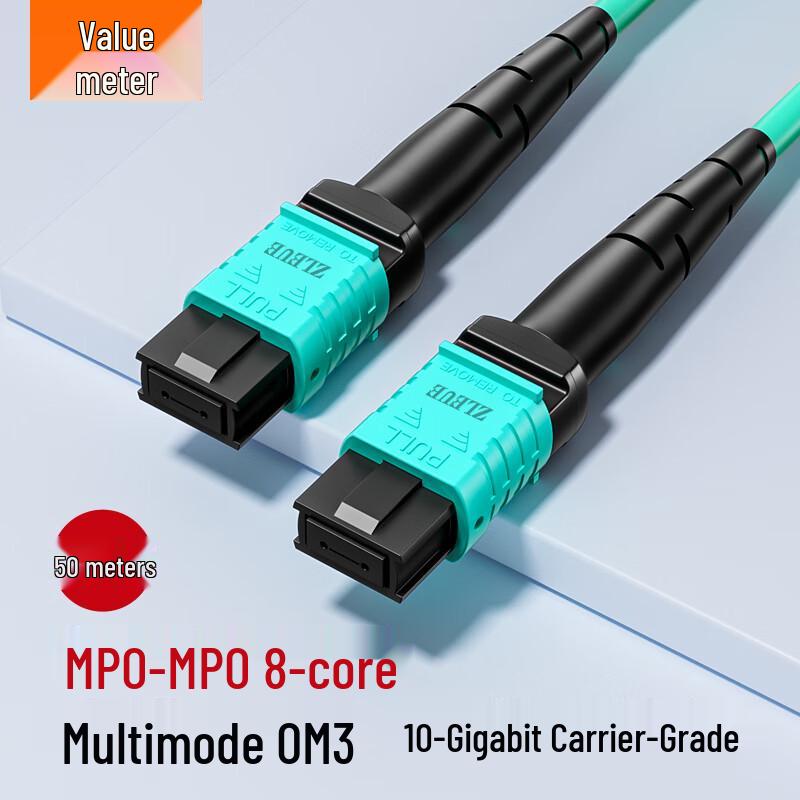 MPO-MPO Multi-Mode Fiber Optic Patch Cable