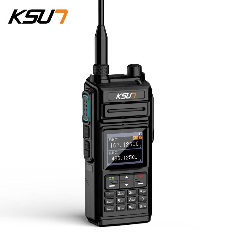 KSUN TFSI DM20UV Digital Walkie-Talkie (CN version)