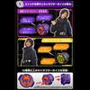 Kamen Rider Geets DX Kamen Rider Sound Core ID Set 02