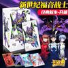 Genesi Evangelion Anime Trading Card Collection Asuka Langley Soryu Ayanami Rei Ikari Shinji Eva Beginning Mech Set