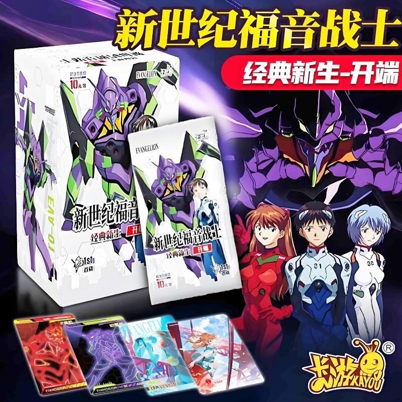 Genesi Evangelion Anime Trading Card Collection Asuka Langley Soryu Ayanami Rei Ikari Shinji Eva Beginning Mech Set