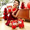 Auspicious Home Decoration Cute Zodiac Sheep Doll, Plush Toy, Soft Stuffed Animal, Traditional Lunar New Year Figurine of The Mascot for Chinese Gift