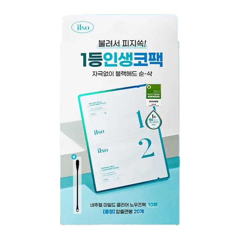 ILSO Natural Mild Clear Nose Pack Special Set – 10 Sheets (2-Step Pore Care)