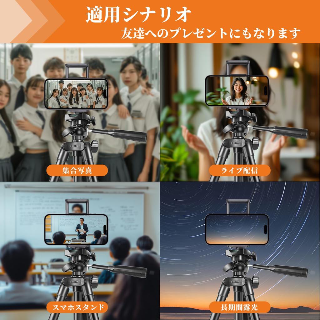 Штатив PEYOU 153 см для смартфона, 5 уровней, телескопический штатив для камеры с дистанционным управлением Bluetooth для начинающих, штатив для камеры Visio, легкая подставка для iPad