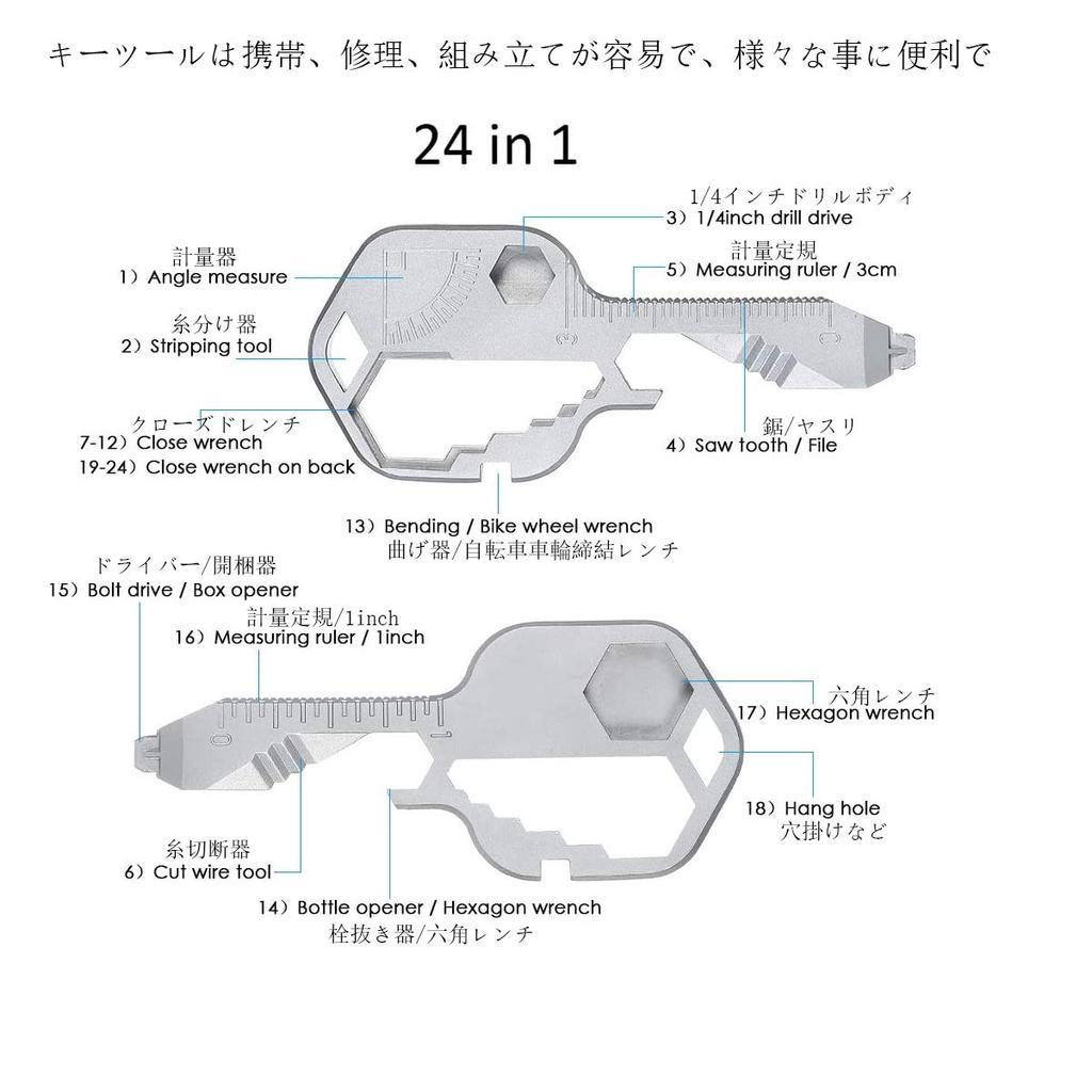 LYGGIE Tool Leather Cord Keychain Kit Portable Mini Tool Leather Cord Keychain for and Outdoor Use Multi-Tool All-Purpose Key-Shaped Multi-Function