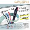Zebra 3-color Ballpoint Pen Sarasa Clip 3C 0.5mm Transparent Barrel with 3 Black Refills J3J5-C-JK5BK-AZ