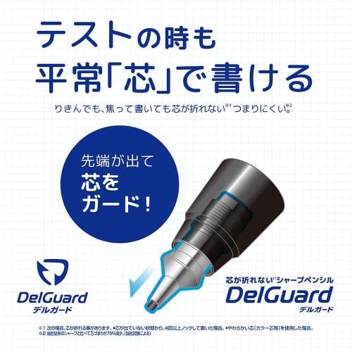 Карандаш механический Zebra Delguard 0,7 мм синий P-MAB85-N2-BL