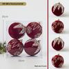 Бордовый flocked (бархатный) шар-украшение на Рождество