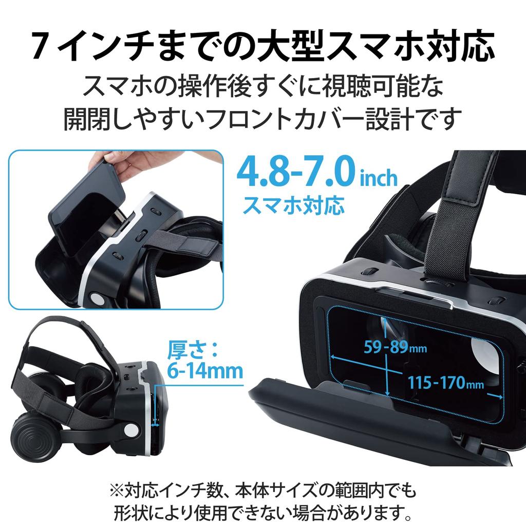 Очки виртуальной реальности ELECOM VR Гарнитура виртуальной реальности со встроенными наушниками для совместимости с регулируемыми очками для глаз Совместимость с iPhone и 3D Aspheric Optical
