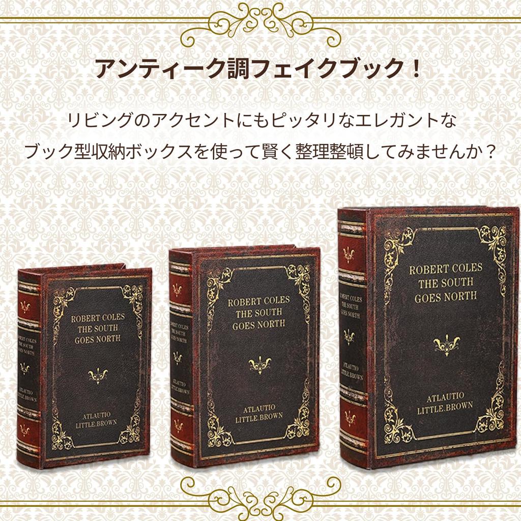 Hyack Fake Book Interior Decor Retro Storage Dummy Book Display Book-shaped (Medium)