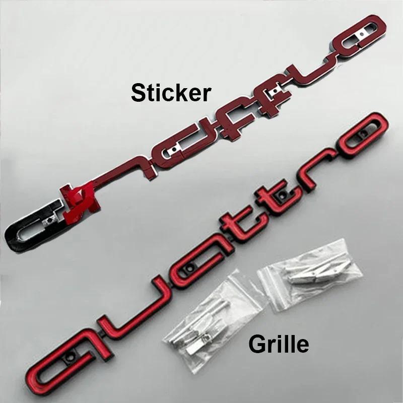 3D Car Front Grille Emblem for 4HGVI Quatrro RS6 RS7 A6 A3 A4 A5 A7 A8 Q3 Q5 Q7 TT S3 A4L A6L RS3 RS4 RS5 Logo Decor Accessories
