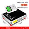 Весы платформенные P511 беспроводные из нержавеющей стали