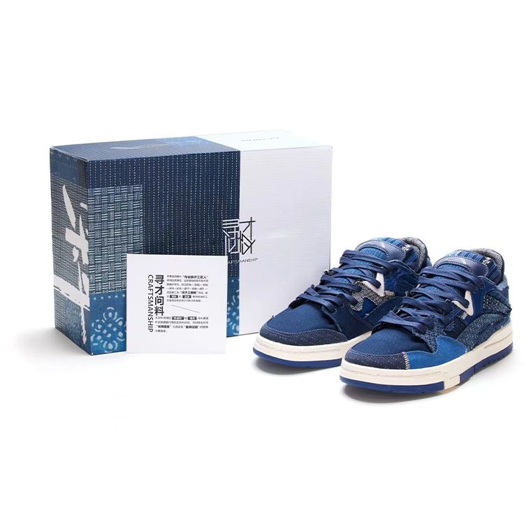 Li Ning We Wo Pro Comfortable Versatile Non-Slip Wear-Resistant Breathable Low-Top Skate Shoes Men Sneakers Blue AECS079-1