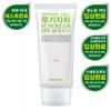Minjunggi's Mujijacha Sunscreen SPF40 PA++, Loved for 14 Years