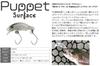 Смит Марионетка Поверхность 21 Трик Точка УФ Ограниченное издание