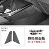 for BMW X3 2025 Suede Car Central Control Gear Panel Sticker Flip Fur Protective Cover Interior Accessory