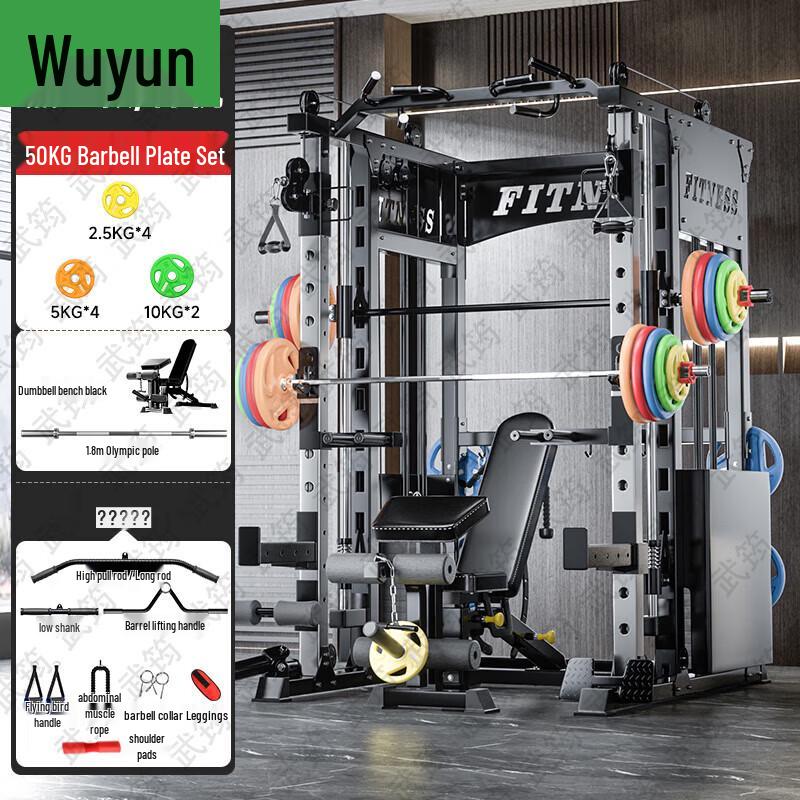 Wujun Home Fitness Equipment & Training Accessories