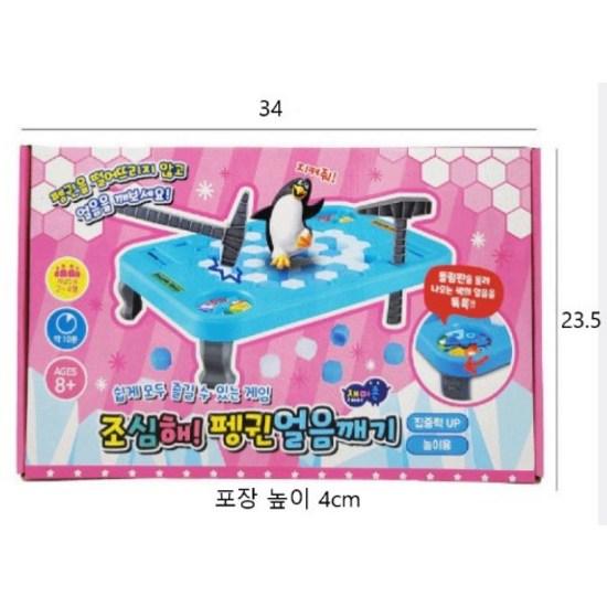 Yeoni Factory Ice Breaker Large, Popular Korean Game