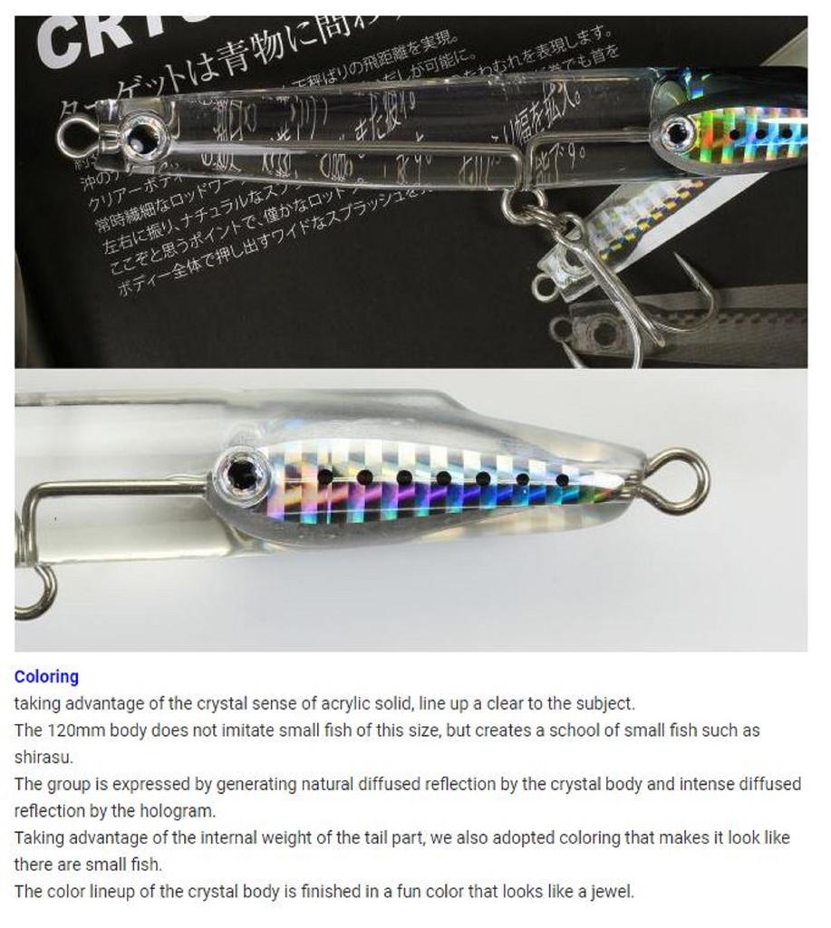 Bassday Тонущая приманка Crystal Pencil 120S 37 грамм HH-105 (1010)