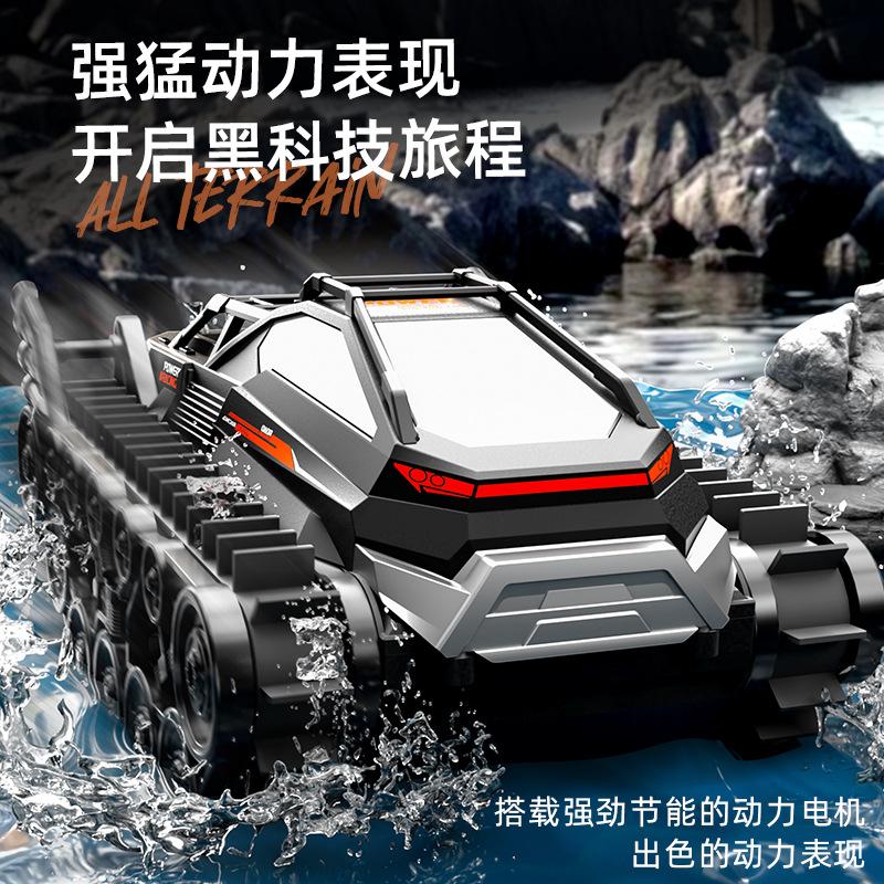 Amphibious Remote Control Armored Track Tank Toy Car Children Summer Electric Toy Remote Control Car