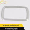 Civic 10th Gen Rear Reading Light Frame & Bright Ring, Fits 16-19 Models, Third Row Decoration Sticker