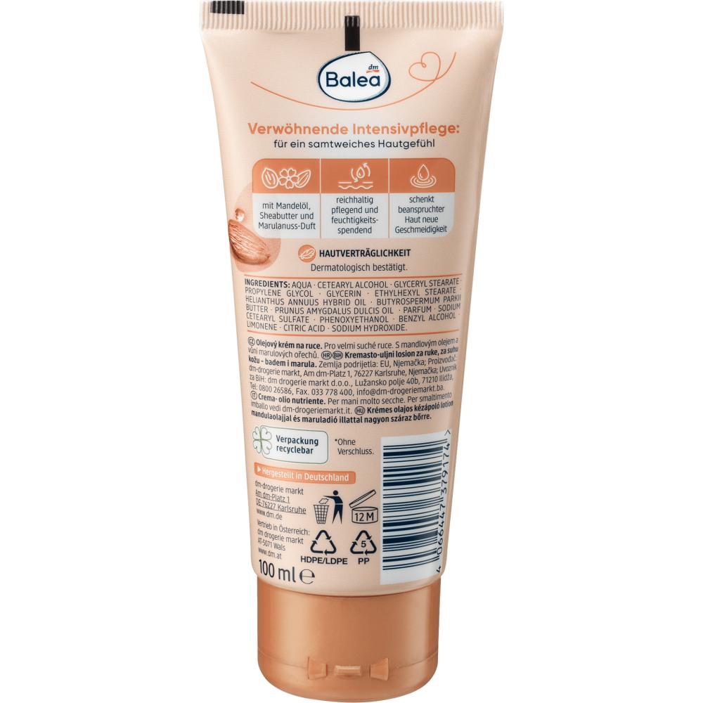 DM Balea Крем-масло для рук лосьон 100 мл