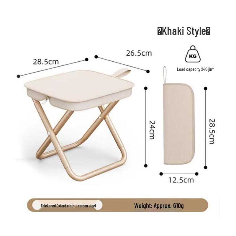 ZISIZ Portable Folding Camping Stool
