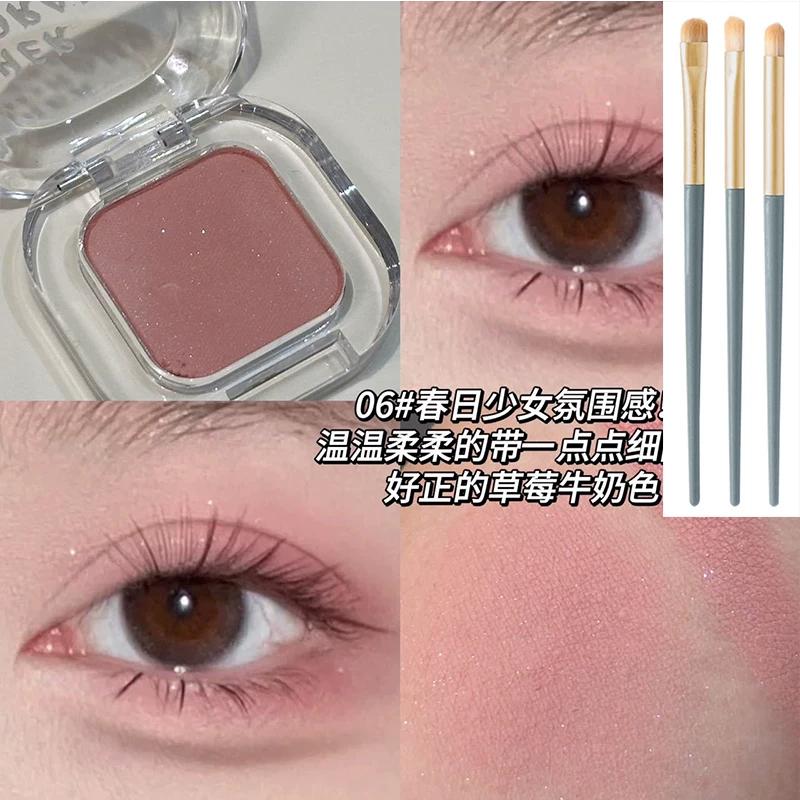 Reddish Brown Eyelid down to Eye Shadow Plate Female 2025 New Arrival Monochrome Crouching Silkworm Wine Red Matte Shimmer Low Saturation